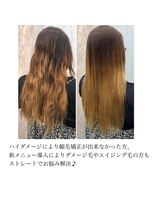 ラックフィールド 姫路別所店(Luck Field)&nbsp;酸性ストレート