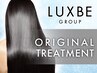 ■髪質改善■LUXBEオリジナル5工程Tr+カラー+カット ¥8800