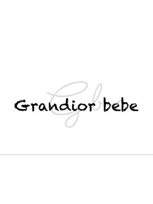 グランディオールベベ(Grandior bebe)