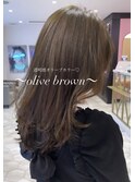 ワンカラーで作る!~透明感olive beige~