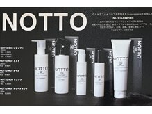 ハル ヘアラボ(HARU hair labo)の雰囲気（使うたびに実感できる本当の髪質改善）