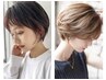 ☆★6月限定★☆  安心カット+似合わせカラー　11000円→8800円！
