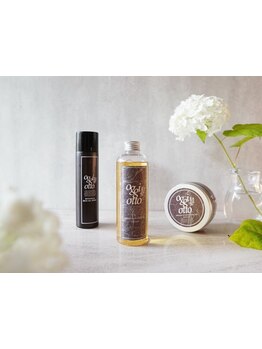 全国1％のサロンのみが取り扱える<oggiottoトリートメント>七ッ星+で使用!感動の仕上がりにリピート率多数!