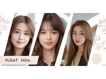 予約時に髪型が決まってなくても大丈夫ですか？