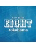 ☆指名限定のクーポン!!☆下記からお選び下さい↓【横浜】【横浜駅】