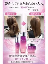 乾かすだけで決まる大人女性ヘア｜似合わせカット×髪質改善で上品美髪