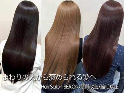 セロ 東辻井店(SERO)の写真