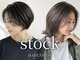ストック(stock)の写真