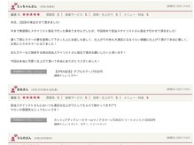 ＊ｉｌｉの人気の秘密＊