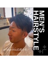 ミュージックロッタ(μ-ziq rotta)&nbsp;男の刈り上げショート
