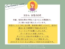 イメージア 新百合ヶ丘店(IMAGE A)の雰囲気（女性からの高評価多数！詳細は口コミページにて♪[パーマ]）