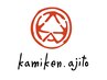 【学割U24】カット＋縮毛矯正ストレート／定価19,800円→学割11,000円