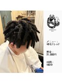 地毛ドレッド