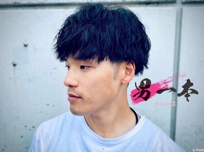 男一本 アトムズ(AtomZ)の写真