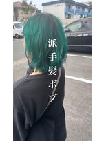 ヘアサロン エリア(hair salon Area) 派手髪ボブ