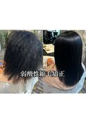 髪質改善/縮毛矯正/美髪/艶髪/弱酸性縮毛矯正/美髪ストレート
