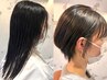 【伸びた髪を綺麗に整える☆】似合わせカット¥4730