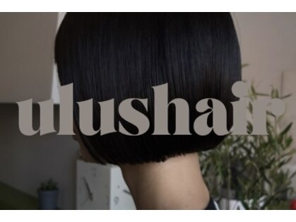 ウルスヘアー 山王通店(ulus hair)の写真