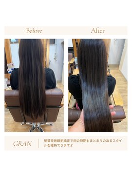 グランバイ アトリエドングリ(Grand × AtlierDonguri) お客様髪質改善データ2013（髪質改善縮毛矯正）