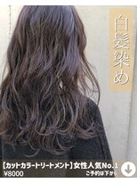 ニコニ 蒲郡店(Niconi)&nbsp;【カットカラートリートメント】女性人気No.1