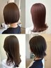 CUT &髪の強度30%させダメージから髪を守るトリートメント 7150円