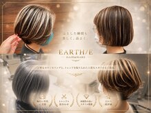 アース エレガンス 吉祥寺店(EARTH Elegance)の雰囲気（ハイライトが得意【stylist】SAITO【カット/カラー/ハイライト】）