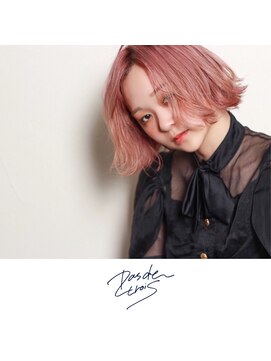 パドトロワ(Pas de trois) 【New open 新潟駅南】Pas de trois パドトロワ