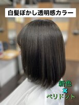 ハピネス(happiness) 白髪ぼかし透明感カラー