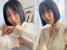 【髪質改善トリートメント】￥7700→￥6160