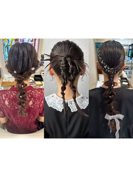 卒業式や入学式等の大きいイベントから日常のちょっとしたお出かけにもご利用いただけるクーポンをご用意♪