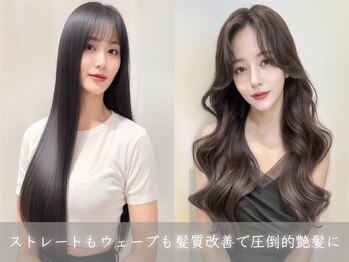 清澄白河 美容院 FORM FOLLOWS FUNCTION 髪質改善 個室美容室