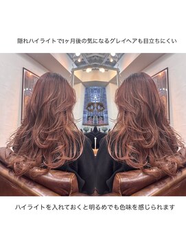 海外ヘア/ハイライト／ハイトーン／ダブルカラー ／ブリーチ