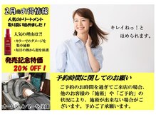 ココデカラー 加茂店(COCO de COLOR)