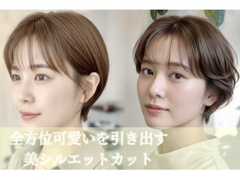 ミュージアム(MUSEUM)の写真/大事なのはシルエット！カット技術が問われるStyleこそ[MUSEUM]へ。毎日簡単な美シルエットショートに♪