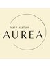 【OPEN記念】艶髪プレミアムトリートメントエステ¥18150→¥13750