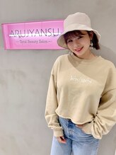 あるじゃんすー 天神店&nbsp;Uu 【天神】