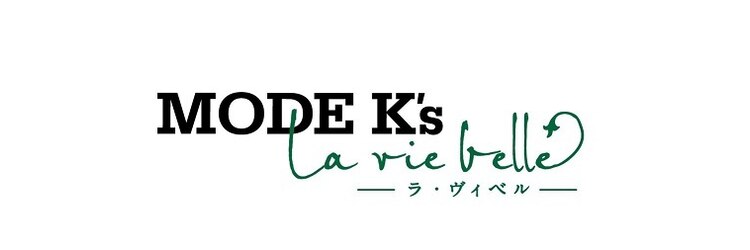 モードケイズ ラ ヴィ ベル(MODE K's la vie belle)のサロンヘッダー