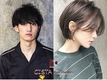 シスタ ヘアーデザイン(CISTA hair design)