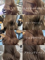 コート 表参道(Cote)&nbsp;オリーブグレージュ　アッシュベージュ　赤み消しカラー