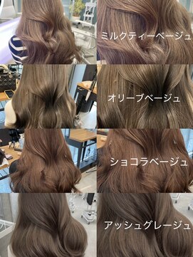 コート 表参道(Cote) オリーブグレージュ　アッシュベージュ　赤み消しカラー