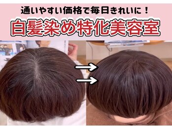 DEWPOINT　デューポイント　金沢大桑店