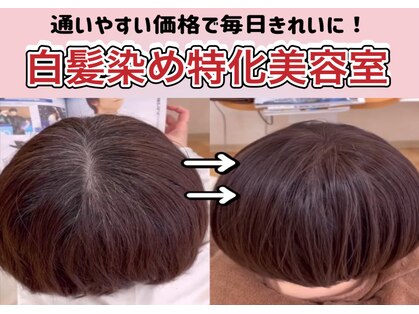 デューポイント 大桑店(DEW POINT)の写真