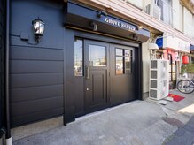 グローブ バーバー(GROVE BARBER)の雰囲気（新田駅徒歩1分、落ち着いた雰囲気の理容室です　【新田・草加】）