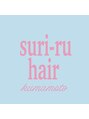スリール 熊本(suri-ru)&nbsp;山内 