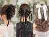【立川◇早朝7時◎】結婚式、イベントに♪ヘアセット/ヘアアレンジ◇￥2990