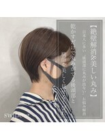 ウィクシー(wixy)&nbsp;絶壁解消×くびれショート