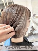 フェイスフレーミング☆ボブ