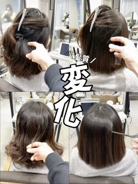 ダル 渋谷/表参道(DAL.) 艶めく髪に