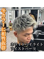 ルースト 心斎橋店(ROOST) 短髪/ツイストパーマ/ホワイトハイライト/ジェットモヒカン