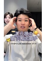 ウノプリール 西梅田ハービスプラザ店(uno pulir) 阪神タイガース森下翔太選手スタイル！